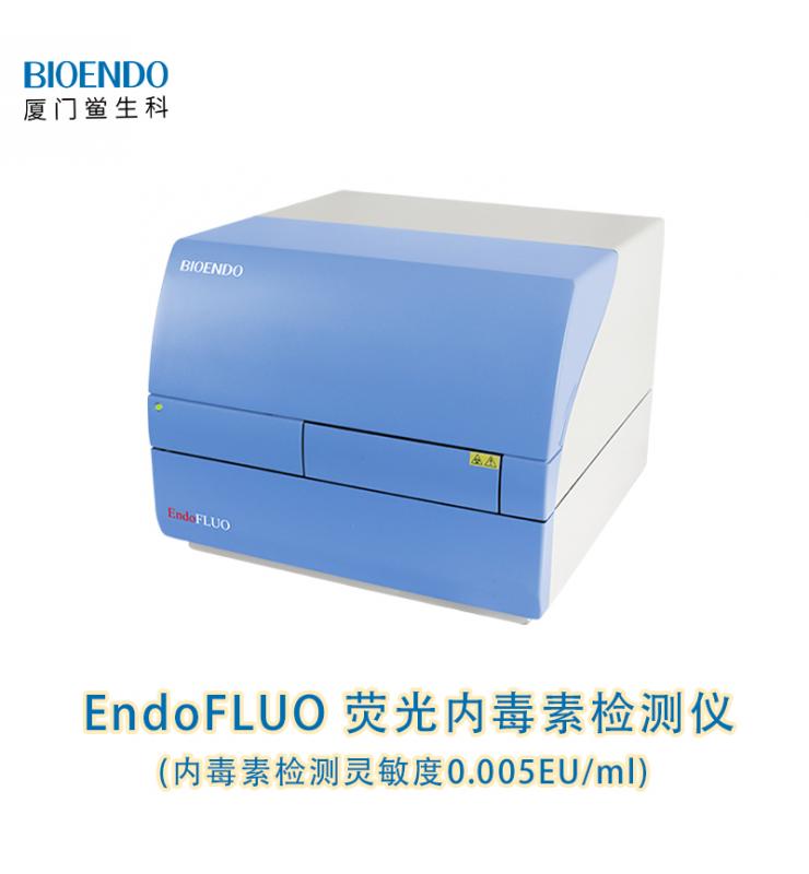 熒光內(nèi)毒素檢測(cè)儀 Mercury F1 熒光內(nèi)毒素檢測(cè)儀 Mercury F1